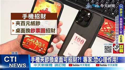 手機號碼尾數0|手機號碼尾數藏玄機！專家曝「這4數字」不吉利...化。